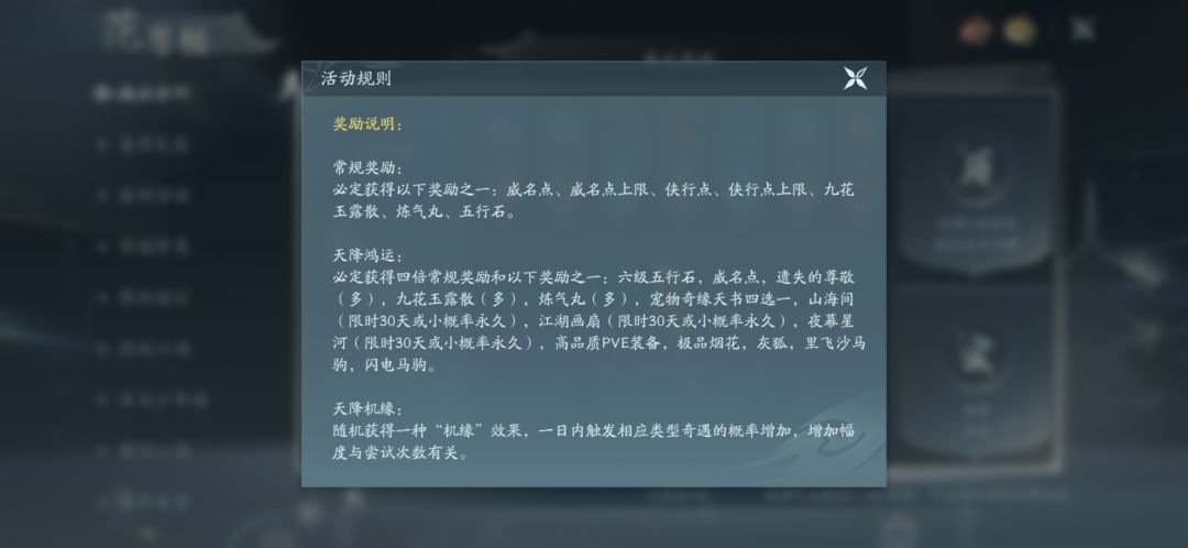 鸿运来了!好高兴! 3