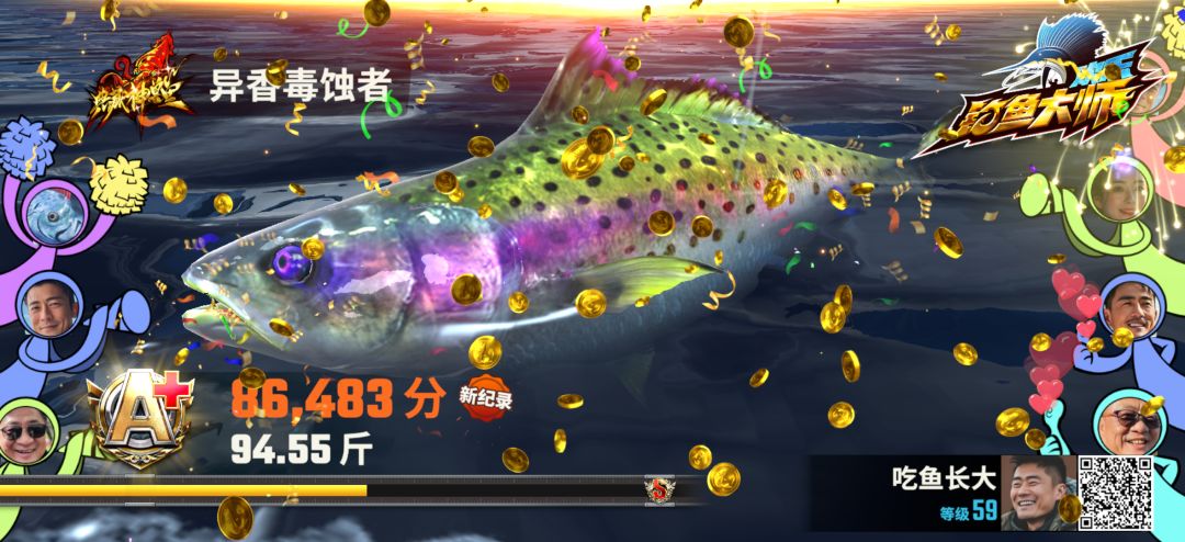 没有负担,鱼骨嘎嘎上 2