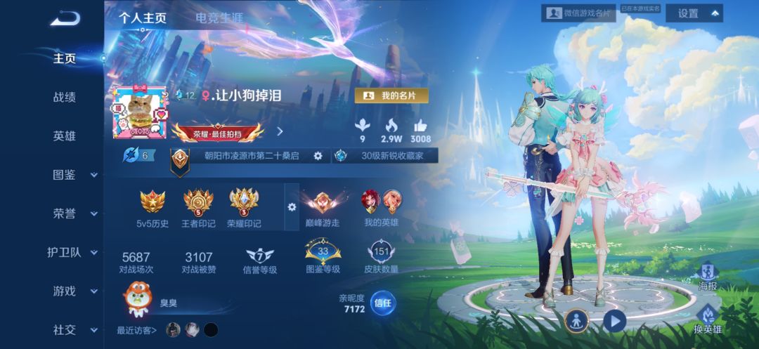 动态图片 1