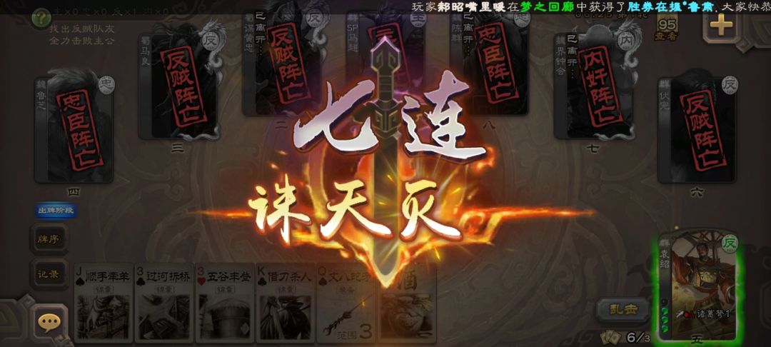 袁神爽了一把 3