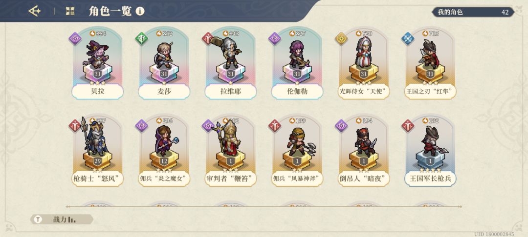 脆脆鲨累了 1