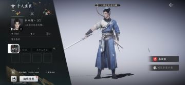 玩了四天最终还是不适合退游了