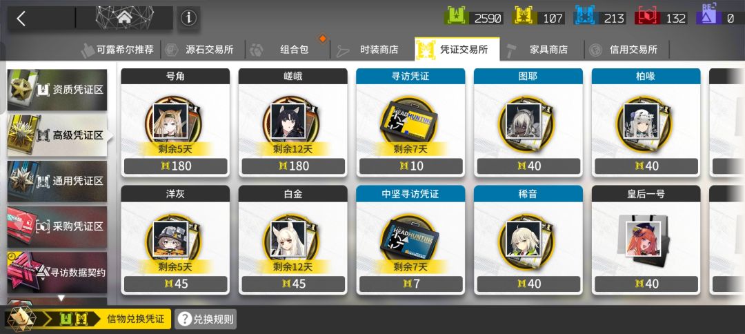 怎么加黄票,要不要抽一些 1