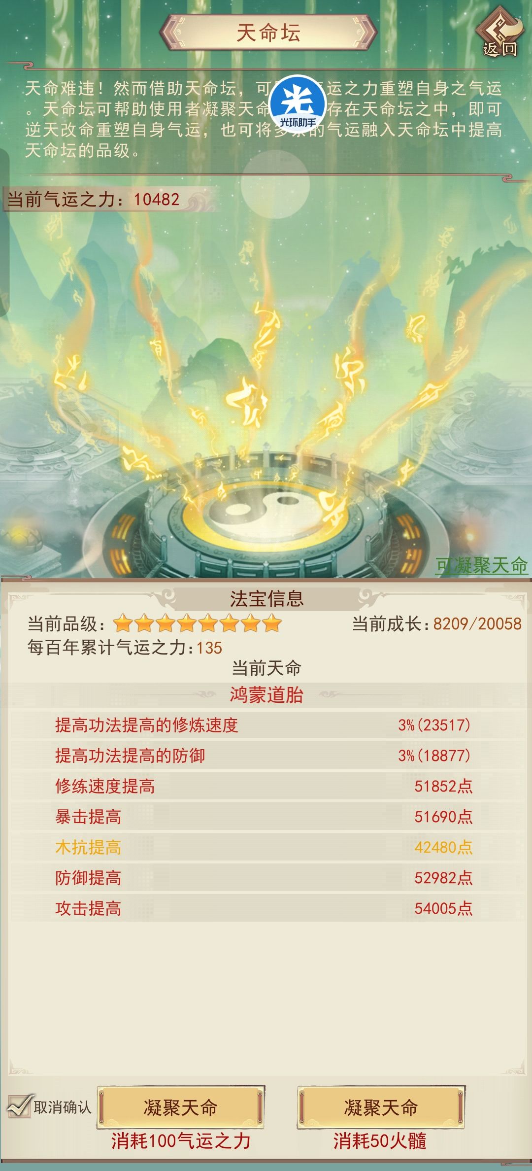 各位大佬，这个还需要换吗截图