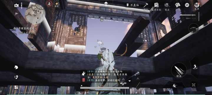 这是bug吗?截图