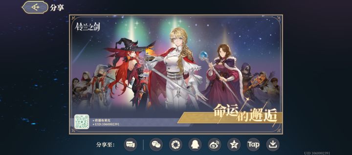 没想到这么难抽截图