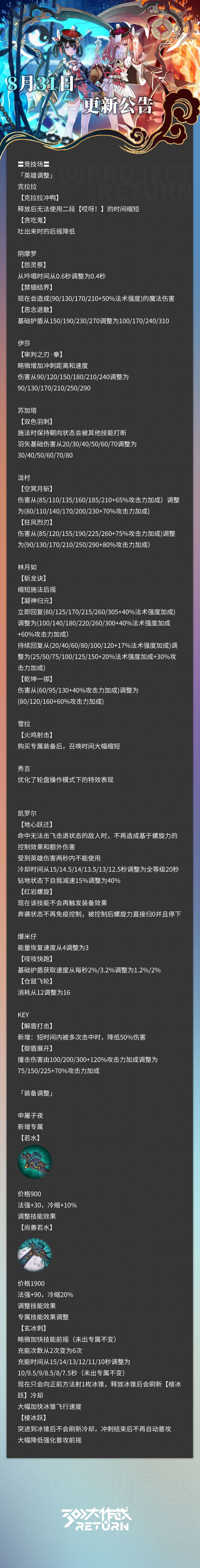 惯例的更新小分析截图