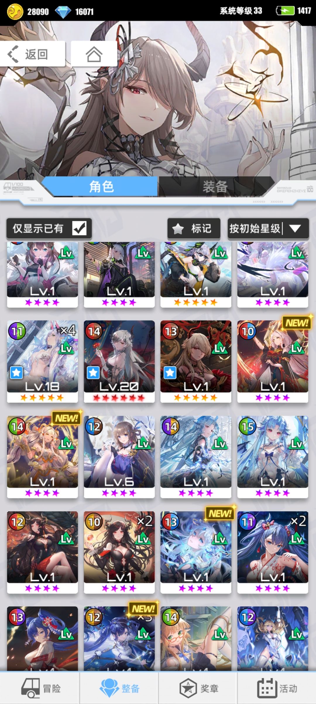 不懂就问 3