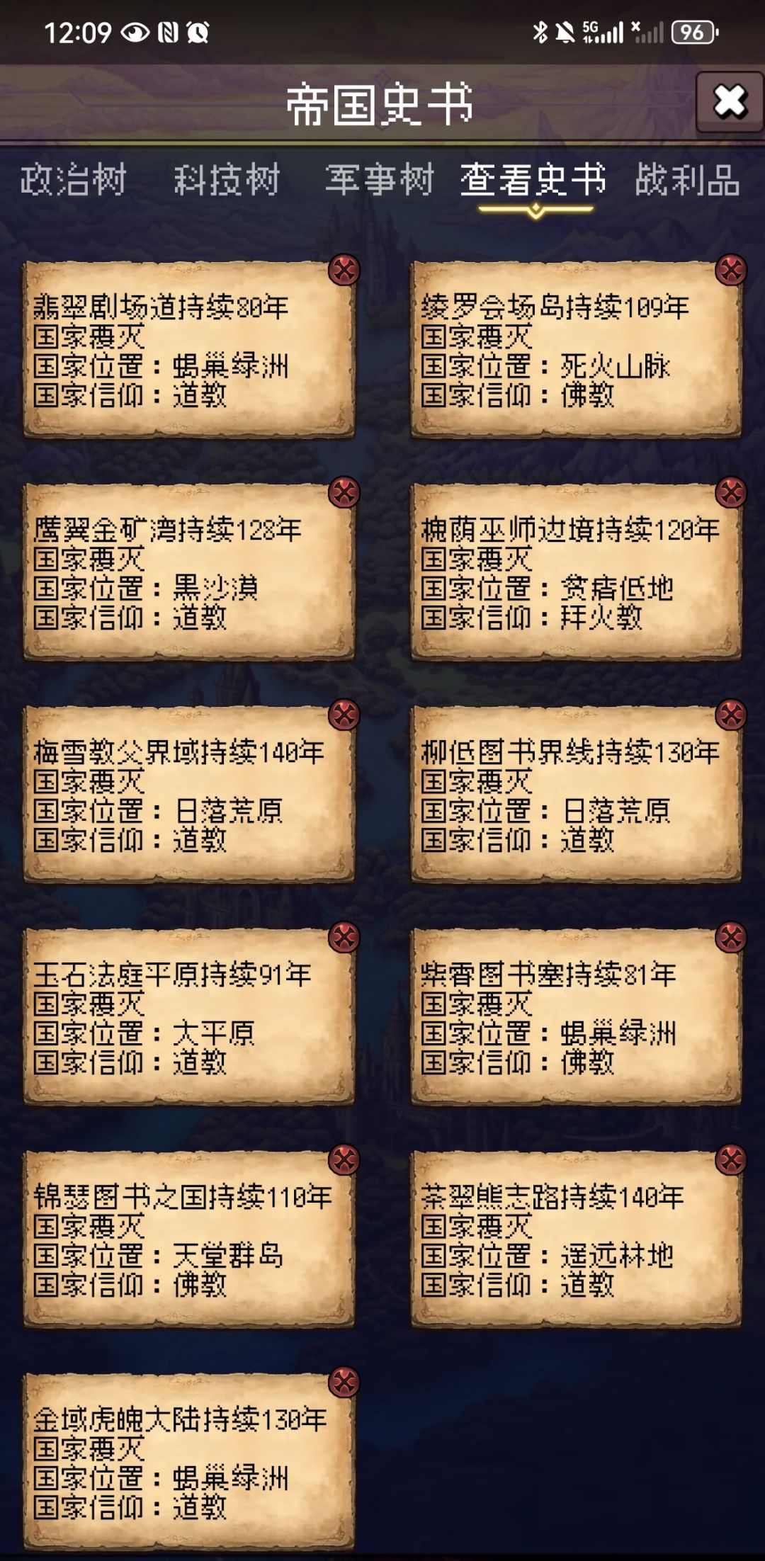 【论坛打卡第1天】一些牢骚 1