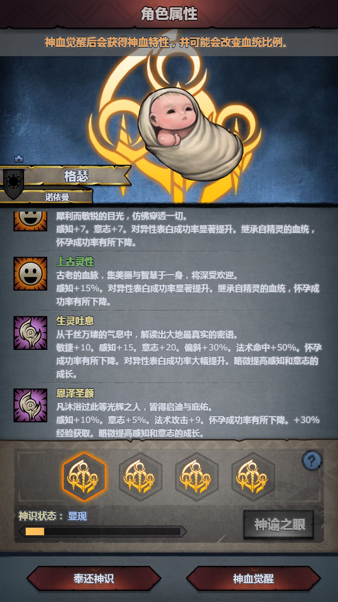 出货出货上自专神 3