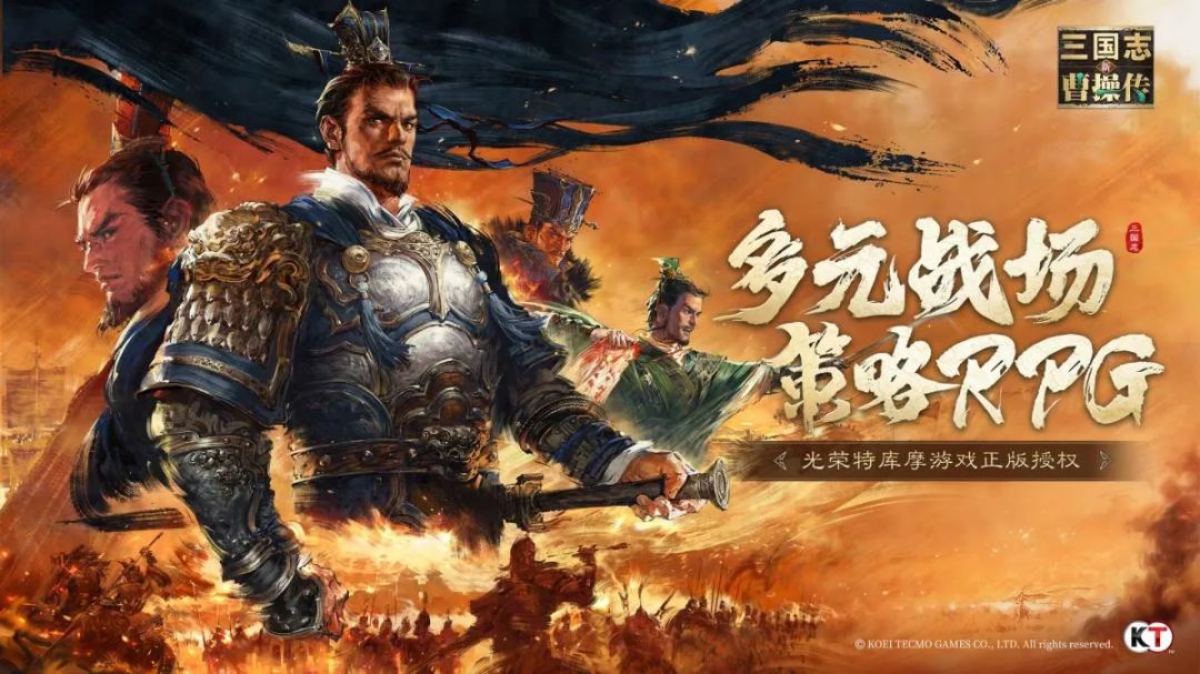 攻略：新三国志曹操传伤害公式及数据详解截图