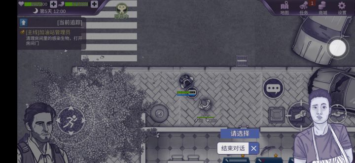 说没有准备好然后就没有选项了截图