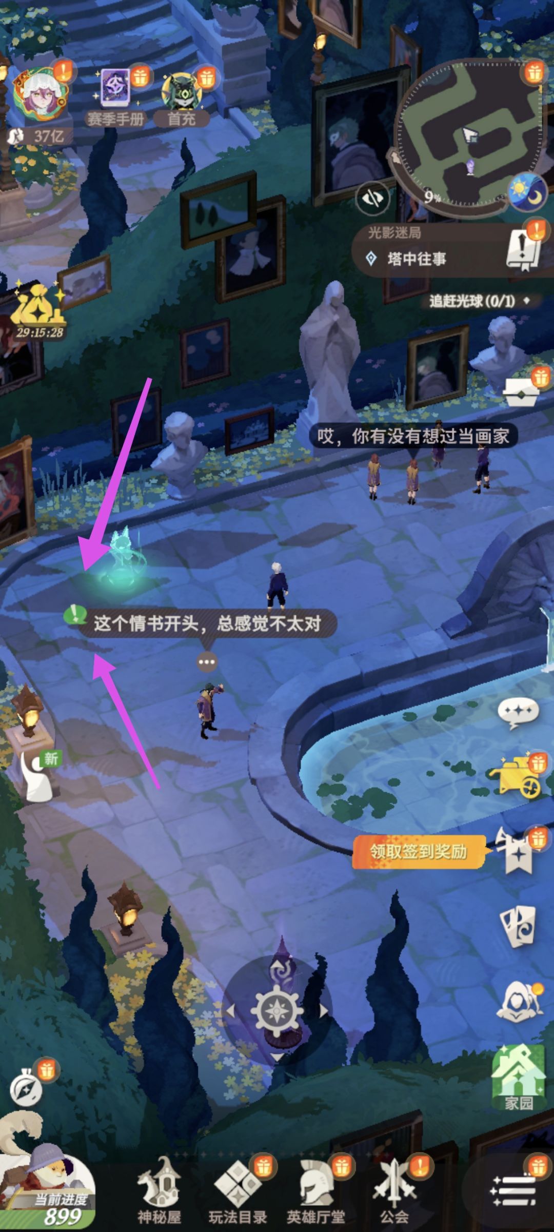 动态图片 1