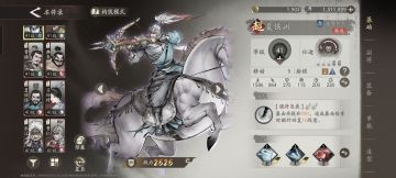 我在提一个这游戏的不足，技能