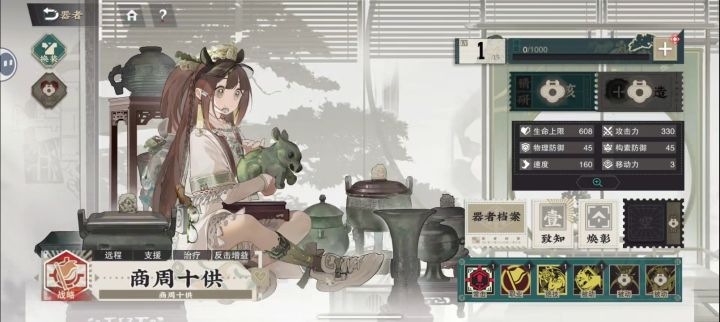 连续三红?!!截图