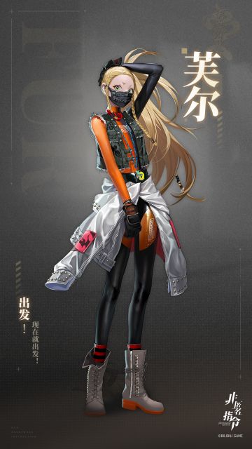 【噬灵者调查委托】碧眼之蛇——芙尔