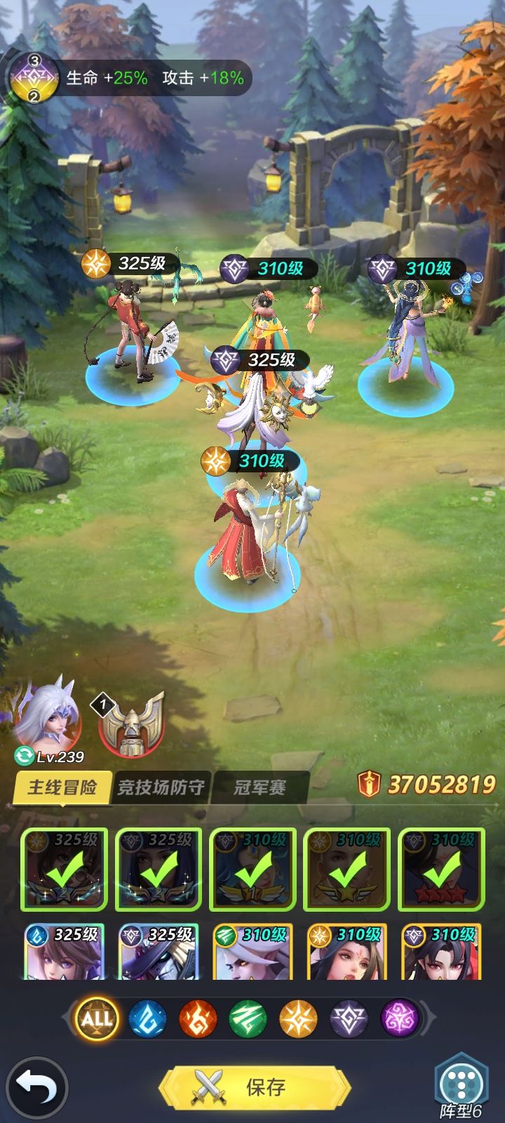 #杨玉环攻略#
18823403144
个人感觉可以归类为戒律牧。奶量看似少但是各种保命能力加持队友，缺点自身死亡无法复活，因此黑妹还是得上，不过不排除盛唐后面的有拉人的能力能彻底淘汰黑妹。硬件如鸟，气运，伊西斯给她。护符推荐极速亲和坚韧免控。阵容阵型现在如图。截图