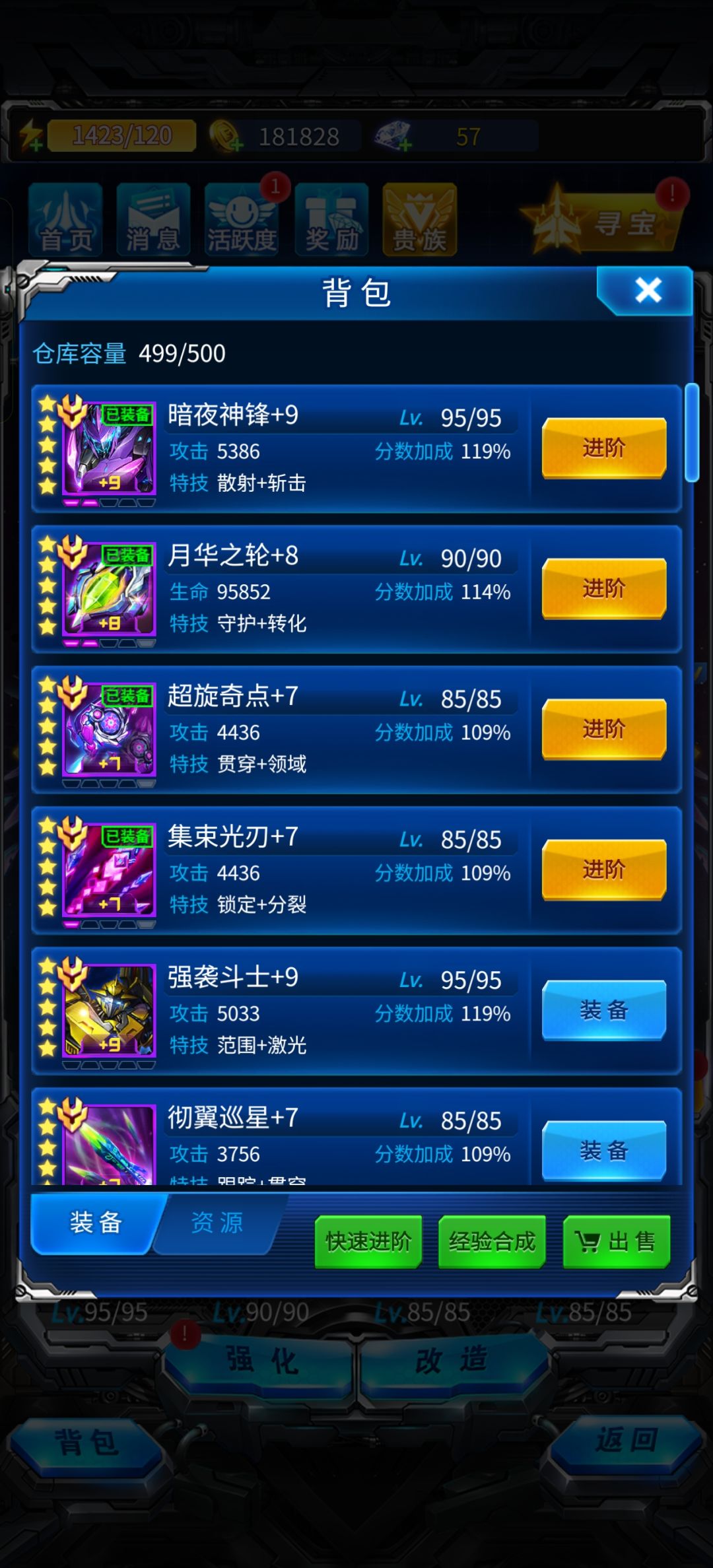 背包就一点办法没有是吗? 1