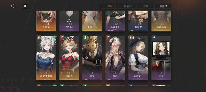 大哥们给看看有红弩箭了温妮弗雷德还用不用截图