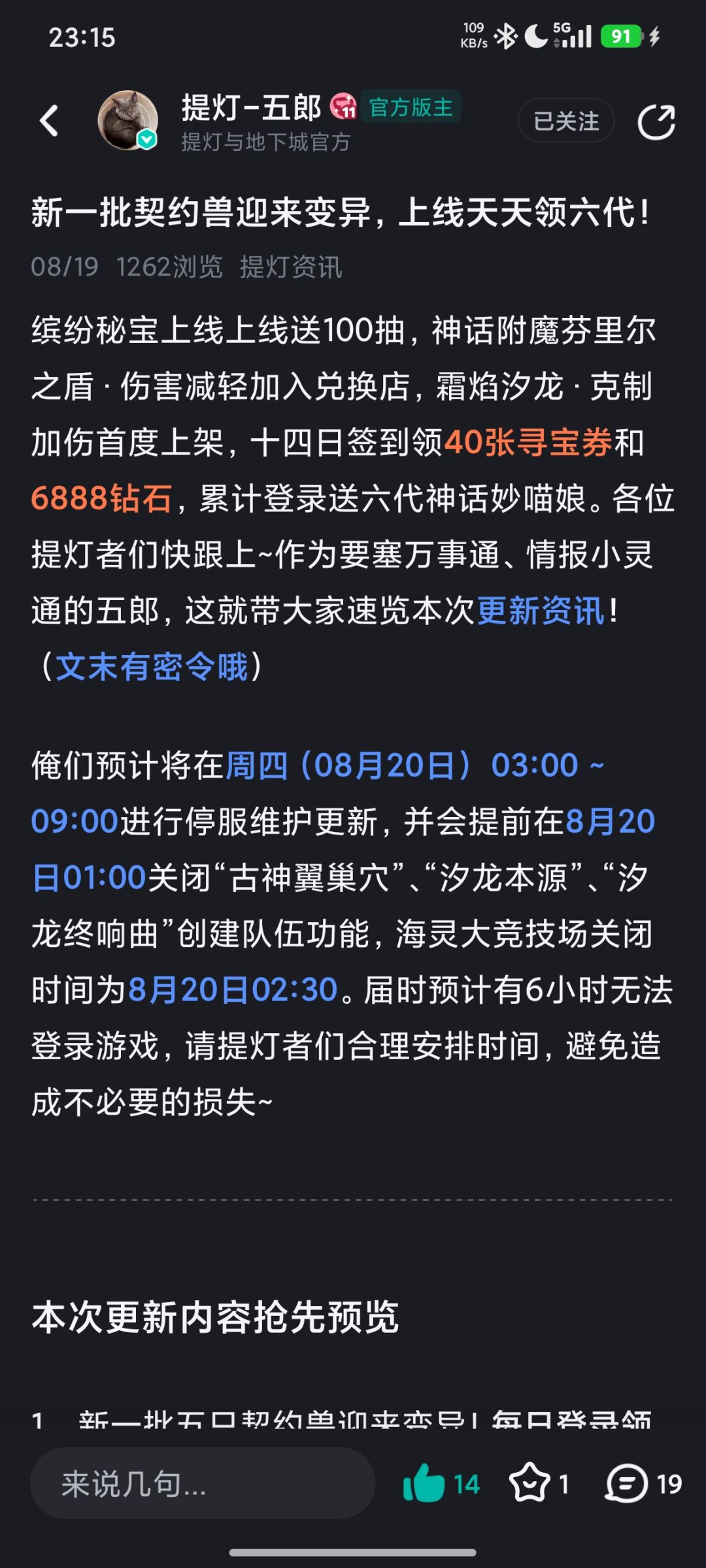 钻石汇总 3