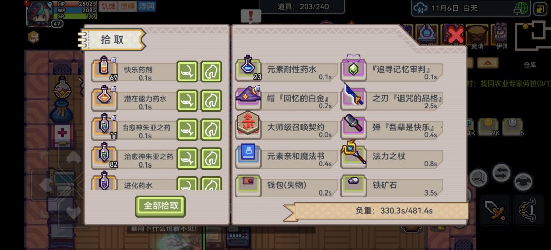 有没有大佬可以教教萌新该咋玩啊。 11
