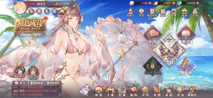 第30天截图