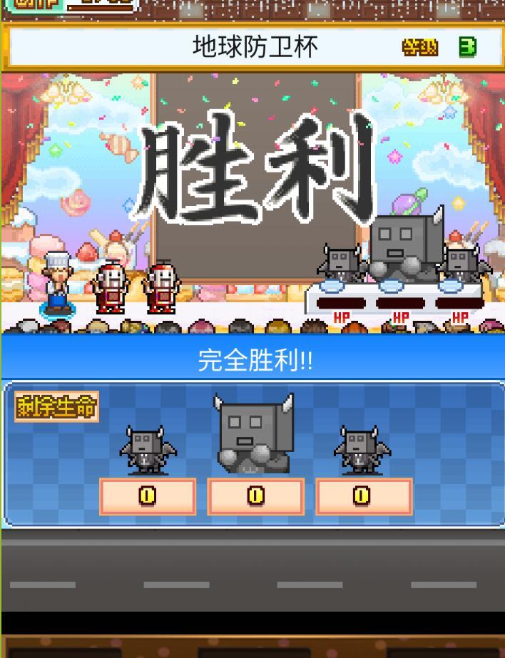 庆祝全大赛毕业，用时截图