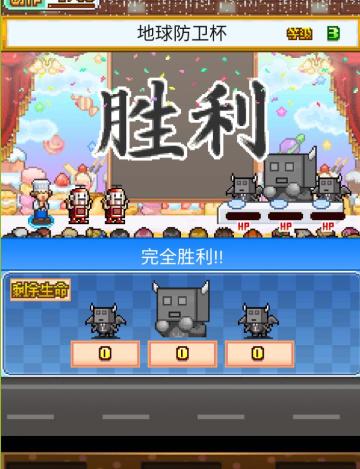 庆祝全大赛毕业，用时