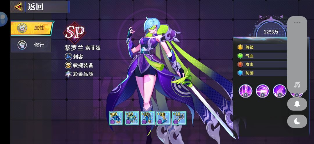 还有比这个更高战力的吗？ 2