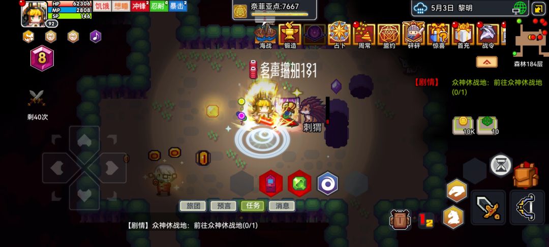 新活动大转盘 1