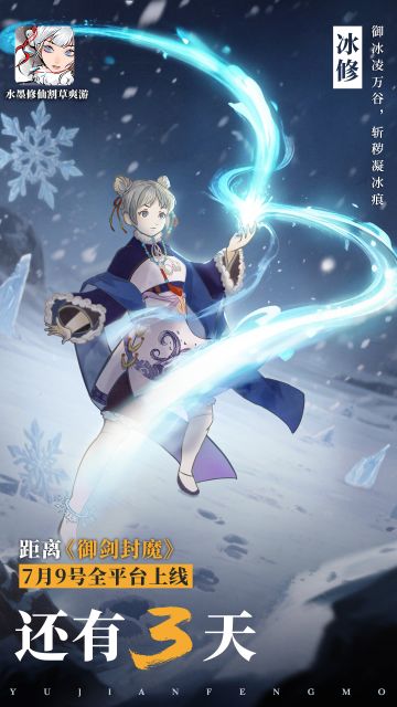 【公测倒计时3天 预约里程碑冲啊】