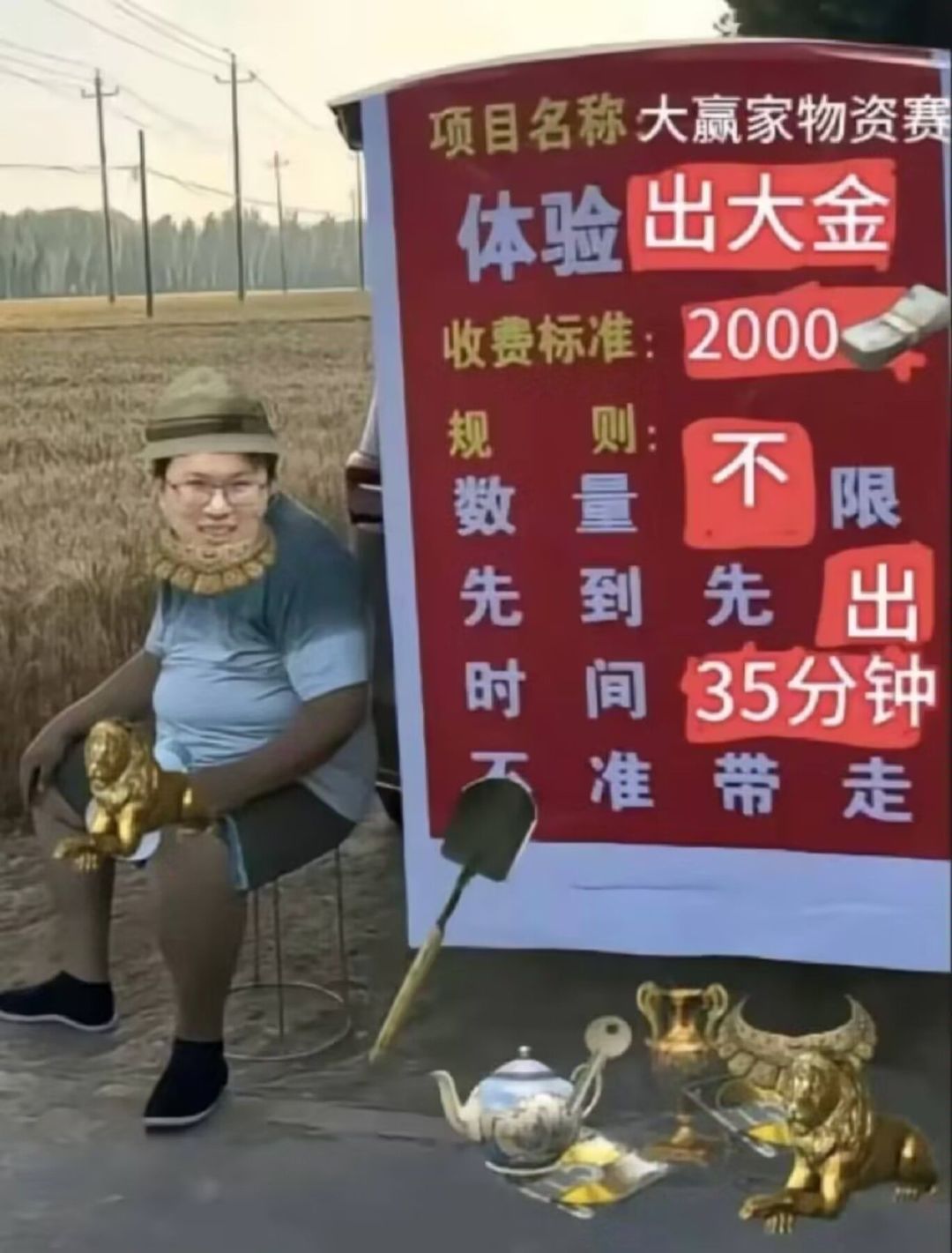 文森黄卡好评，大赢家活动快来玩啊 2