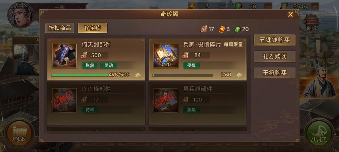 倚天剑🗡️,屠龙刀🔪。来了。 1