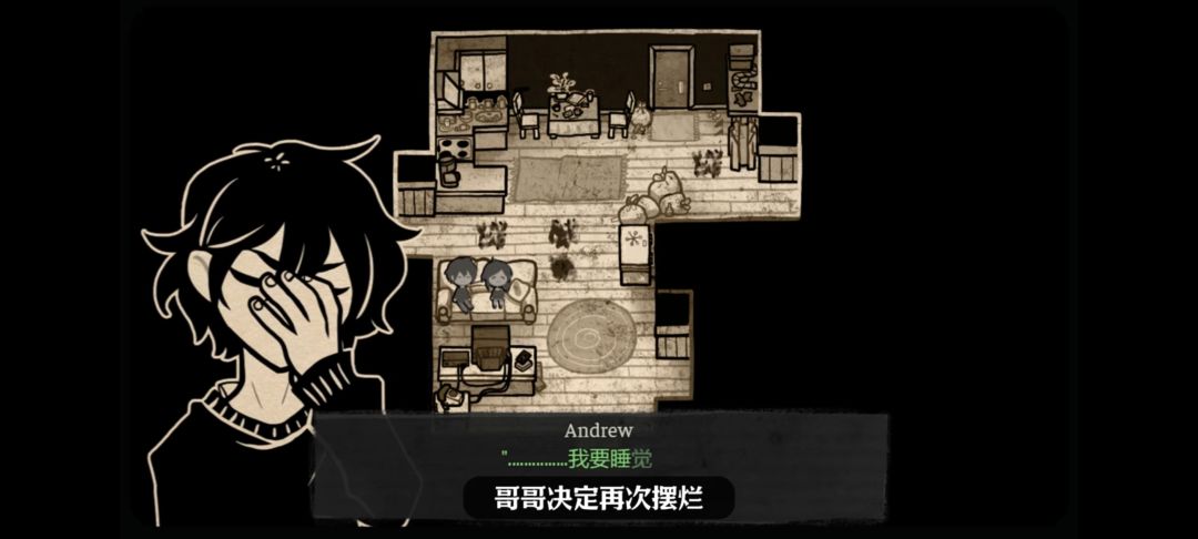 《安迪与莉莉的棺材》手机版 2