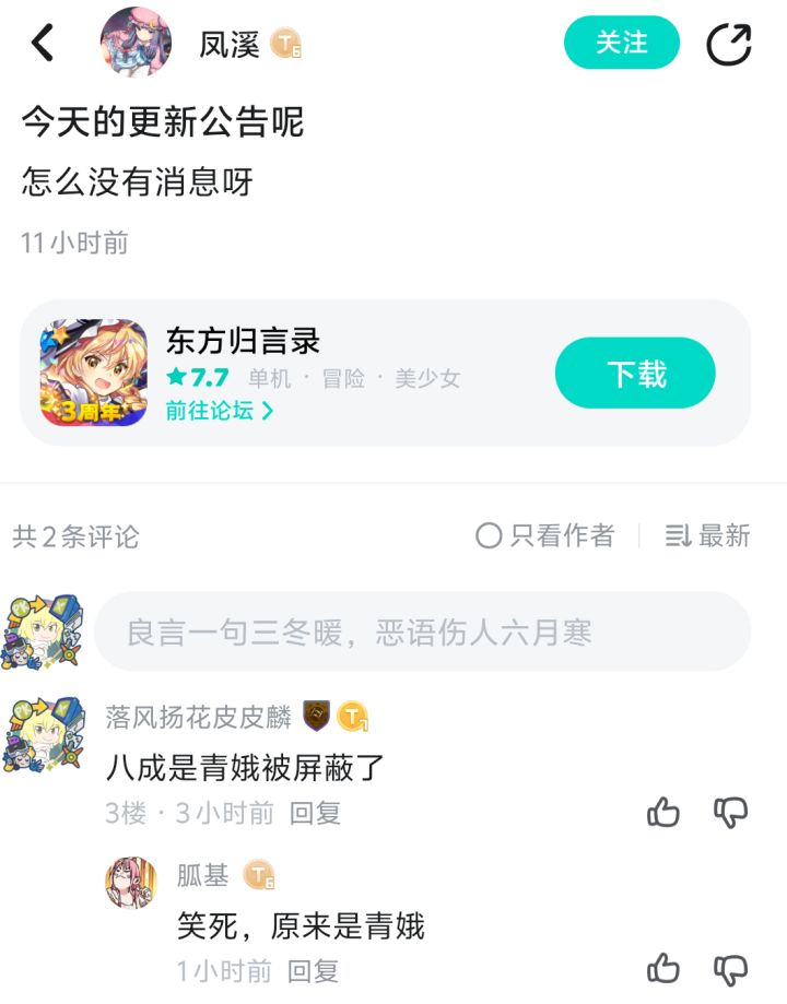 前因如图截图