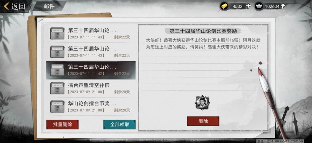 哇贞德食泥鸭哈哈哈哈哎呀 2