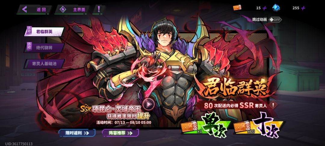 “Hello!这三个池子要抽哪个好?” 3