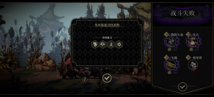 大佬捞一下,被梅花回血打吐了。截图