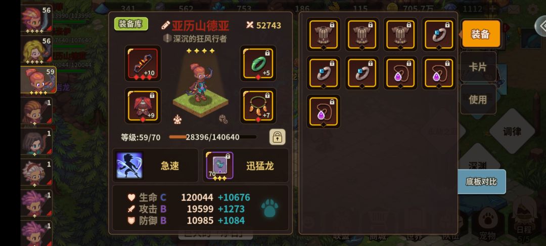 三弓贫民玩法已通关 1