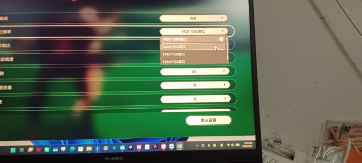 为什么我只能用窗口玩截图