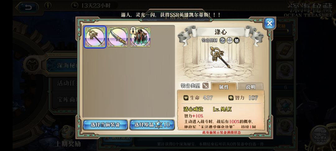 新手求解 2