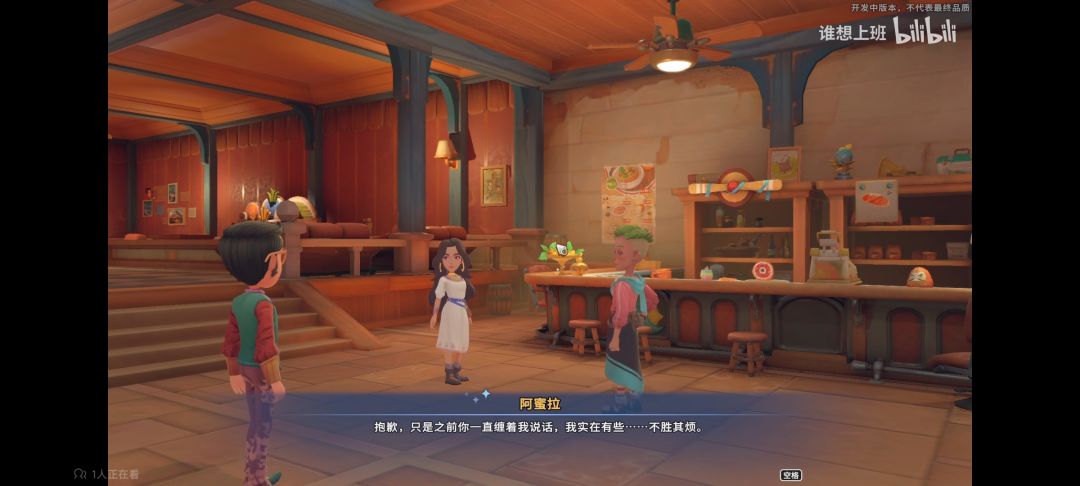 艾伯特是真的逆天 3