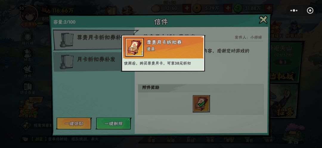真贴心啊 1