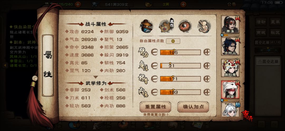 动态图片 6