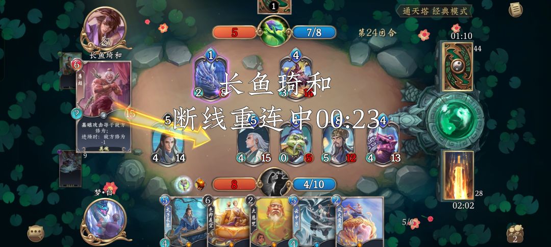 故意断线的,稍微也处理下呗。 1