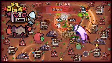 【福利活动】冬至快乐！回帖你的冬至美食赢最新奖励~