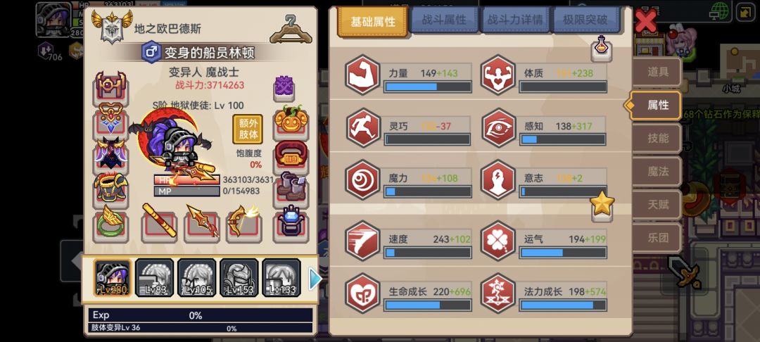 萌新求助 4
