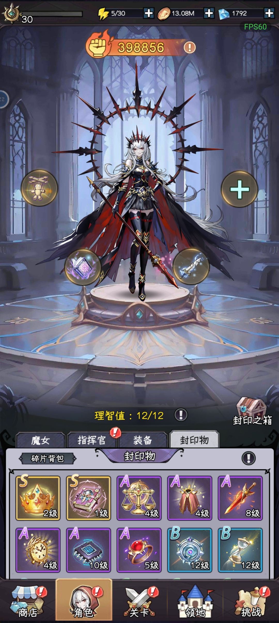 推荐什么指挥官和魔女啊? 4