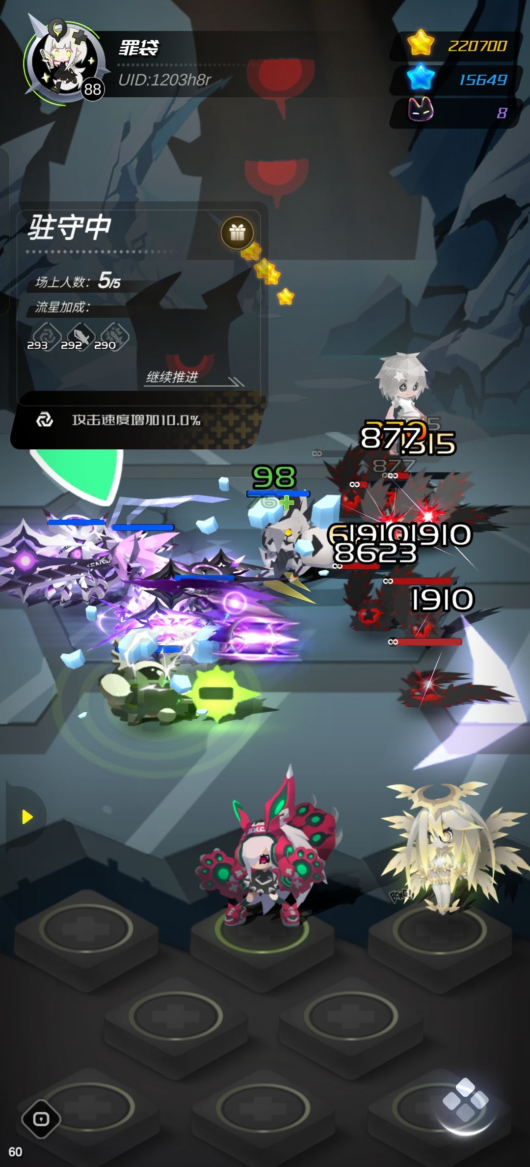 我发现流星buff根本没效果呢 3