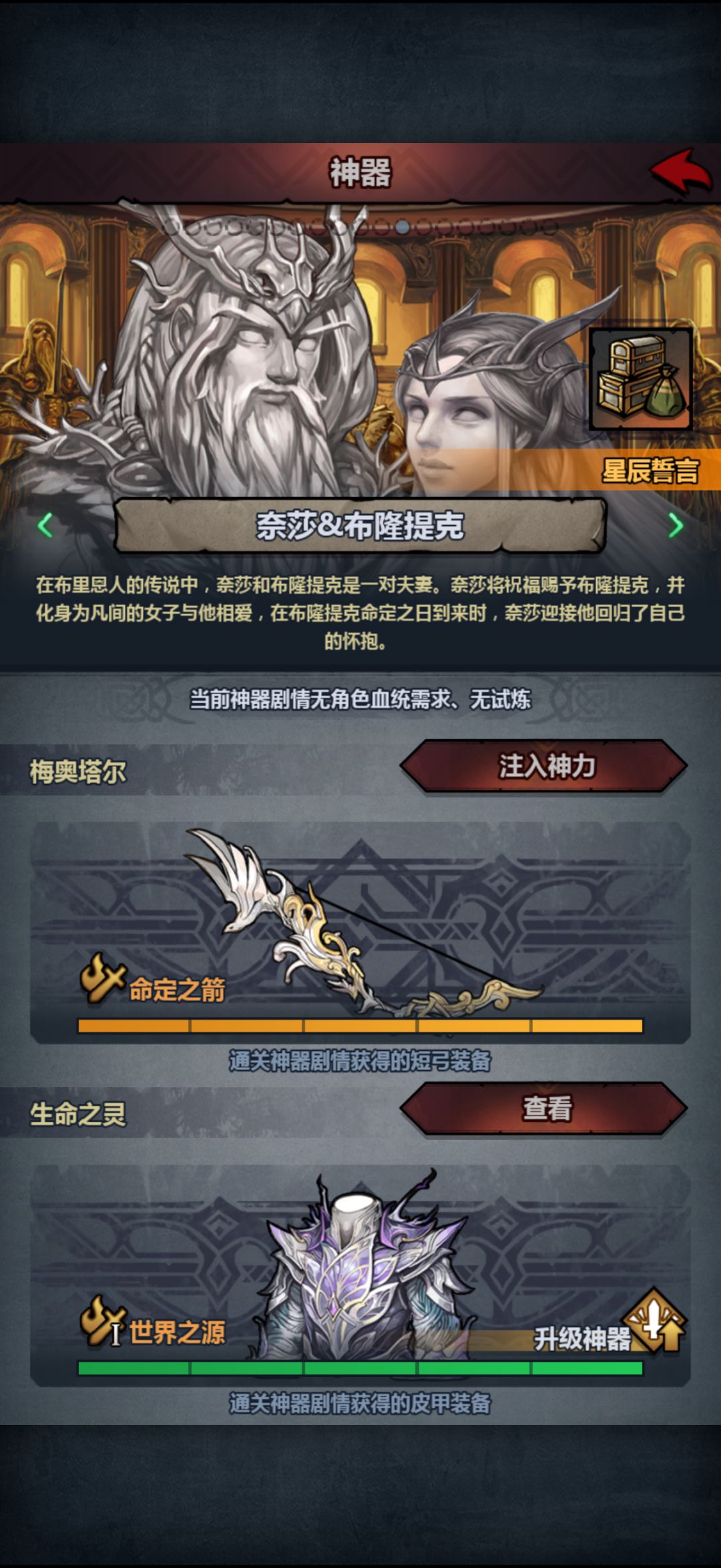 魔弓低配112能玩得动吗? 1